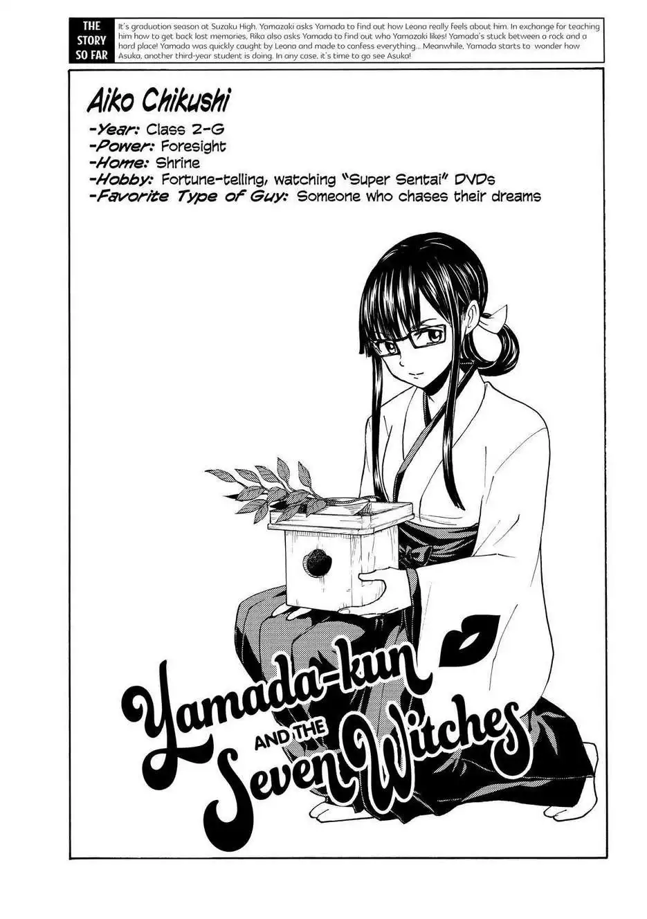 Yamada-kun to 7-nin no Majo Chapter 182 1